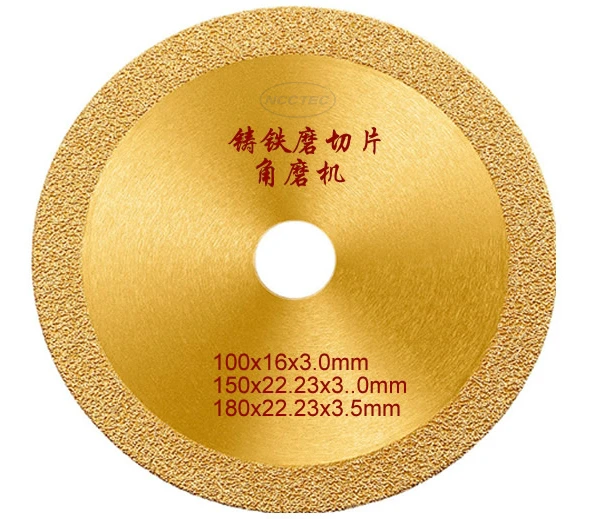 100 150 180 铸铁片