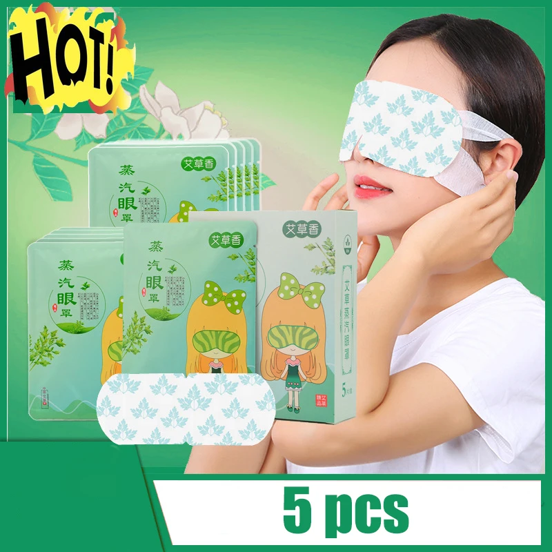 5 шт. Паровая маска для глаз САМОНАГРЕВАЮЩАЯСЯ Горячая компрессионная снятие