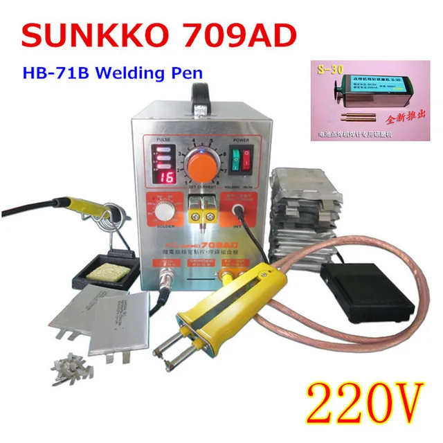 

2 PCS 709AD High-power battery digital display mobile soldering Spot welder with Welding pen 71B