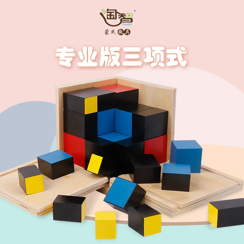 

Montessori Montessori Industry Version Trinomial Children Early Education Sensory Teaching Aids Kindergarten Educational Toy