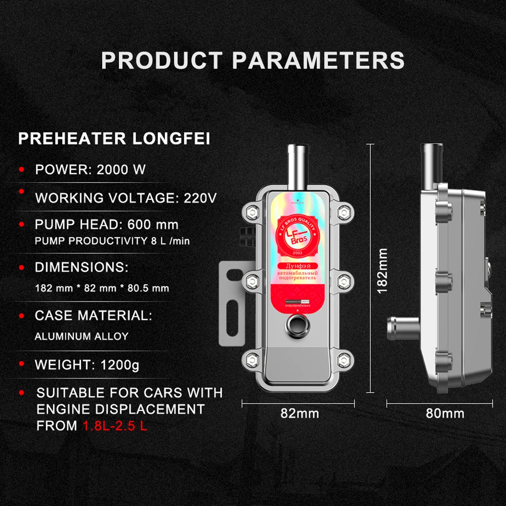  LF bros 220V 2000W Car Engine Heater Preheater Water Tank Air Parking Heater For car displacement 1