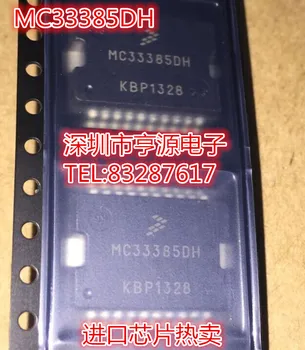 

New MC33385 MC33385DH