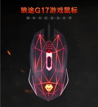 

The Way the Wolf Wrangler Upgraded Shining E-Sports Gaming Mouse Internet Cafe/Bar/