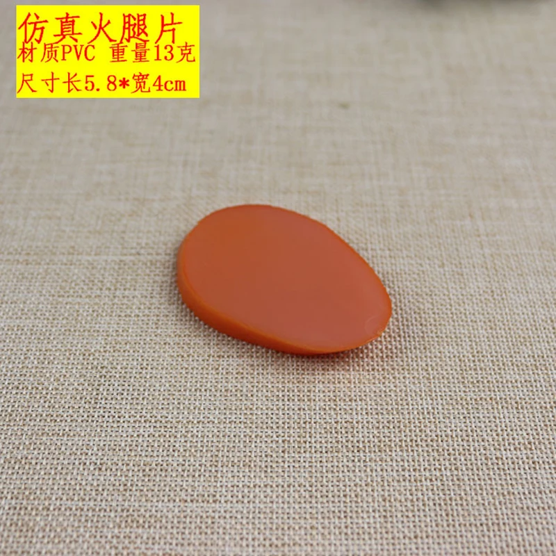 火腿片