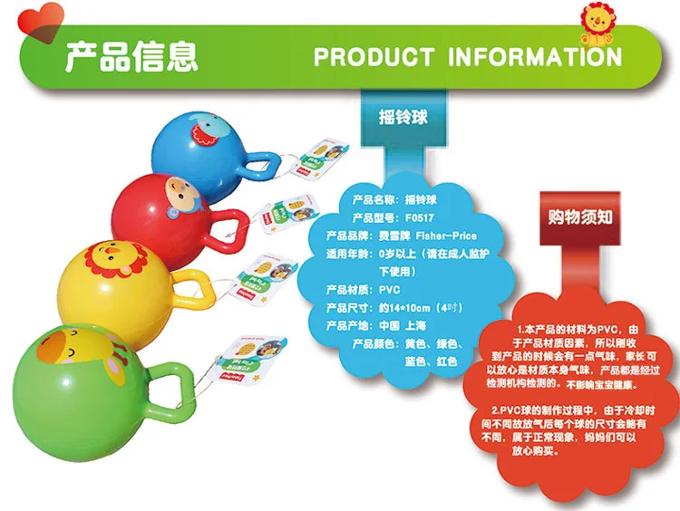 FISHER-PRICE детей 4-дюймовый сферическая ручка погремушки 4-Цвет Детские Развивающие детские игрушки ручной шаровой F0517