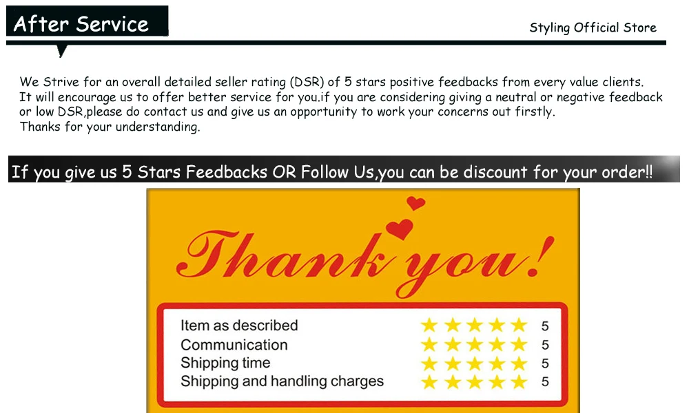 after service 文案2