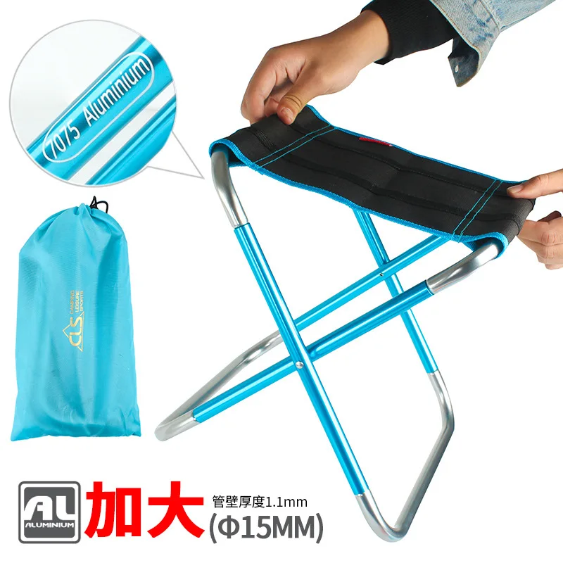 

Outdoor increase folding chair portable full folding aluminum fishing stool barbecue chair large train stool Mazza Camping