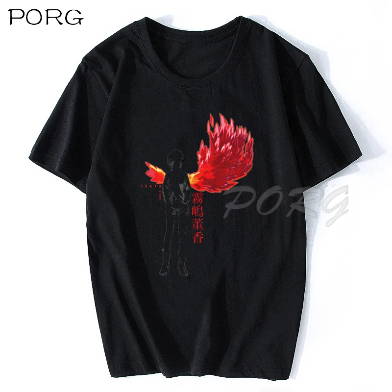 DH79680+Tokyo Ghoul Touka Kirishima.jpg