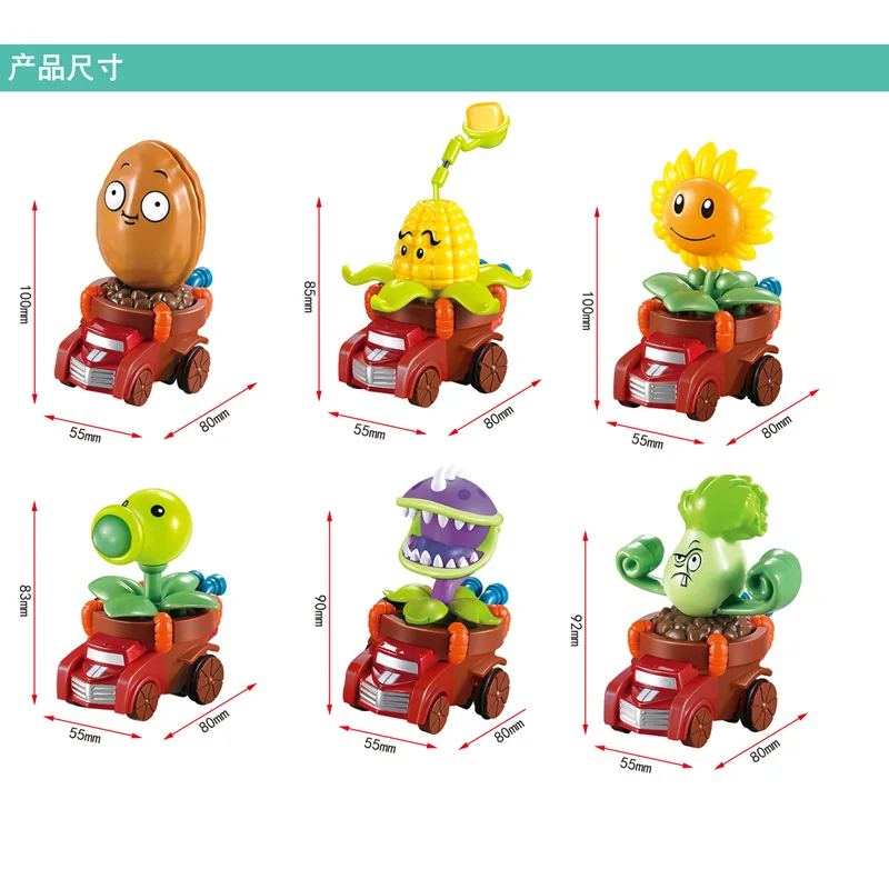 Plants vs. zombies toy car pull back can launch a catapult full set of game doll baby birthday gift afbeelding
