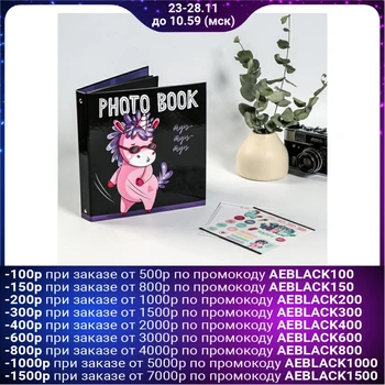 

Photo album for creativity "Tu-tu-tuuu" 4766720