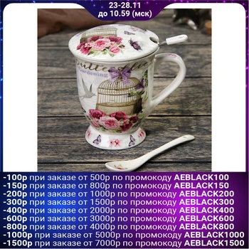

Mug "Flower Garden", 350 ml, with sieve, spoon and lid
