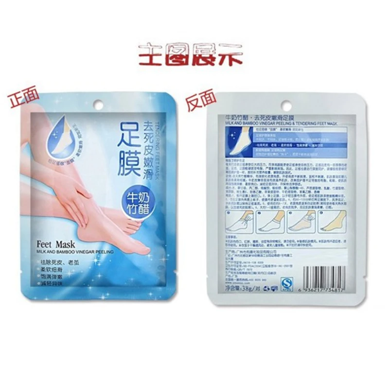 

2Pcs Baby Foot Peeling Real Exfoliate Mask Remove Dead Skin Cuticles Feet Care