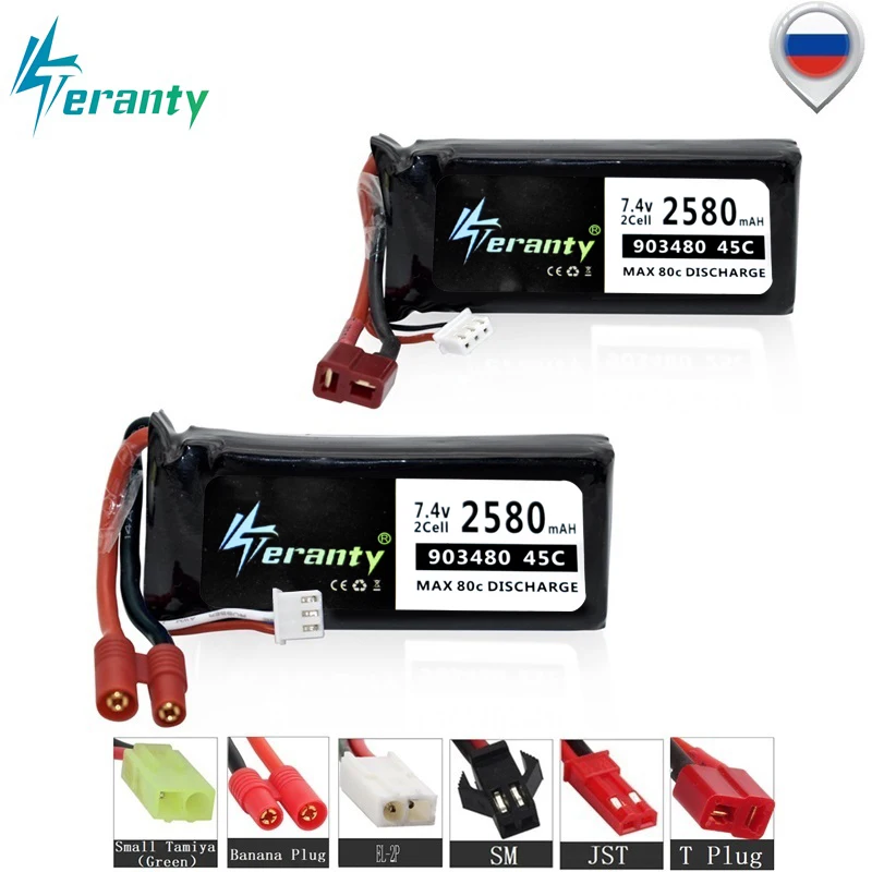 MAX 80C 7 4 v 2500mAh 45C Lipo батарея для Syma X8C X8W X8G X8 RC Quadcopter Запчасти 2s 903480 V 12428 12423