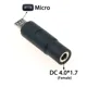 Micro USB to 4.0x1.7