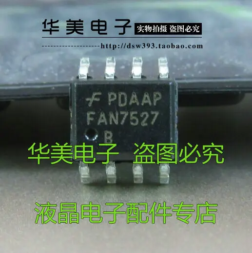 Бесплатная доставка подлинный чип управления питанием FAN7527 FAN7527B LCD SOP-8 |