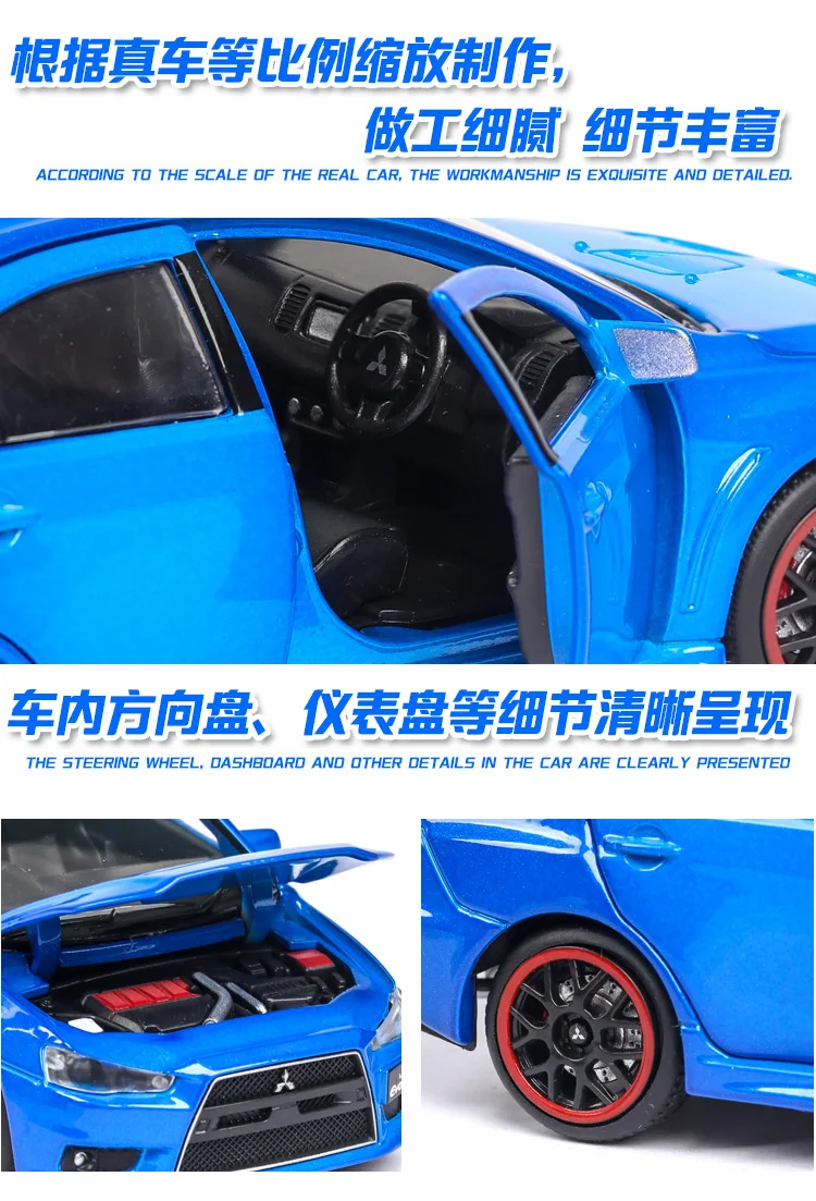 В коробке) Имитация 1:32 двери Mitsubishi wing God EVO со звуком и светильник, модель игрушечного автомобиля из сплава, украшения