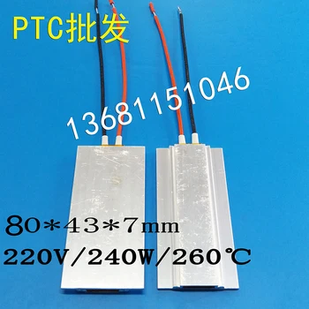 

PTC ceramic heating plate cabinet dehumidification insulation heater 220V240W260 degree C
