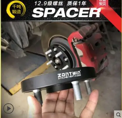 2 шт алюминиевый сплав CNC колесный адаптер для стиральной машины 5-108 до 5-114,3 для Ford Land Rover Mazda Fox