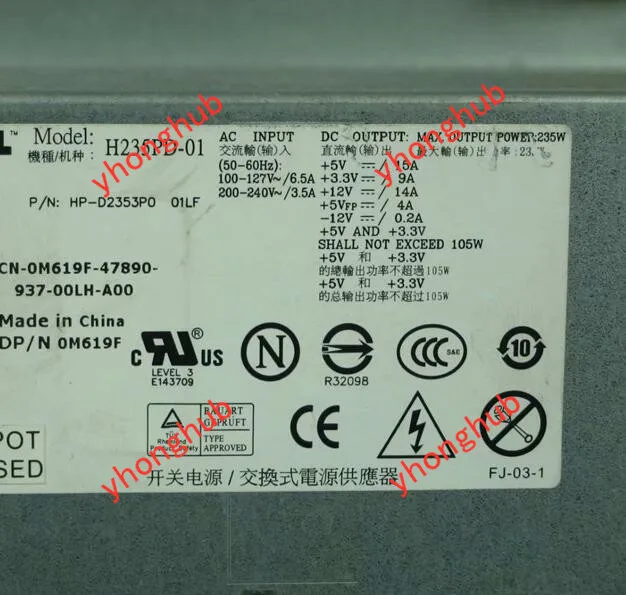 Emacro для OptiPlex 380 Сервер питания 235 Вт H235PD-010M619F
