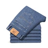 Plus Size 40 42 44 Autumn Men's Blue Straight Loose Jeans Business Casual Cotton Stretch Denim Pants Male Brand 5