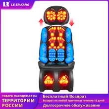 Электрическое Массажное кресло для всего тела, Массажная подушка для шеи, спины, талии, массажная накидка с нагревом и вибрацией, массажная подушка в подарок для родителей, для женщин , для детей и взрослых Электрическое Массажное кресло для всего тела, Массажная подушка для шеи, спины, талии, массажная накидка с нагревом и вибрацией, массажная подушка в подарок для родителей, для женщин , для детей и взрослых