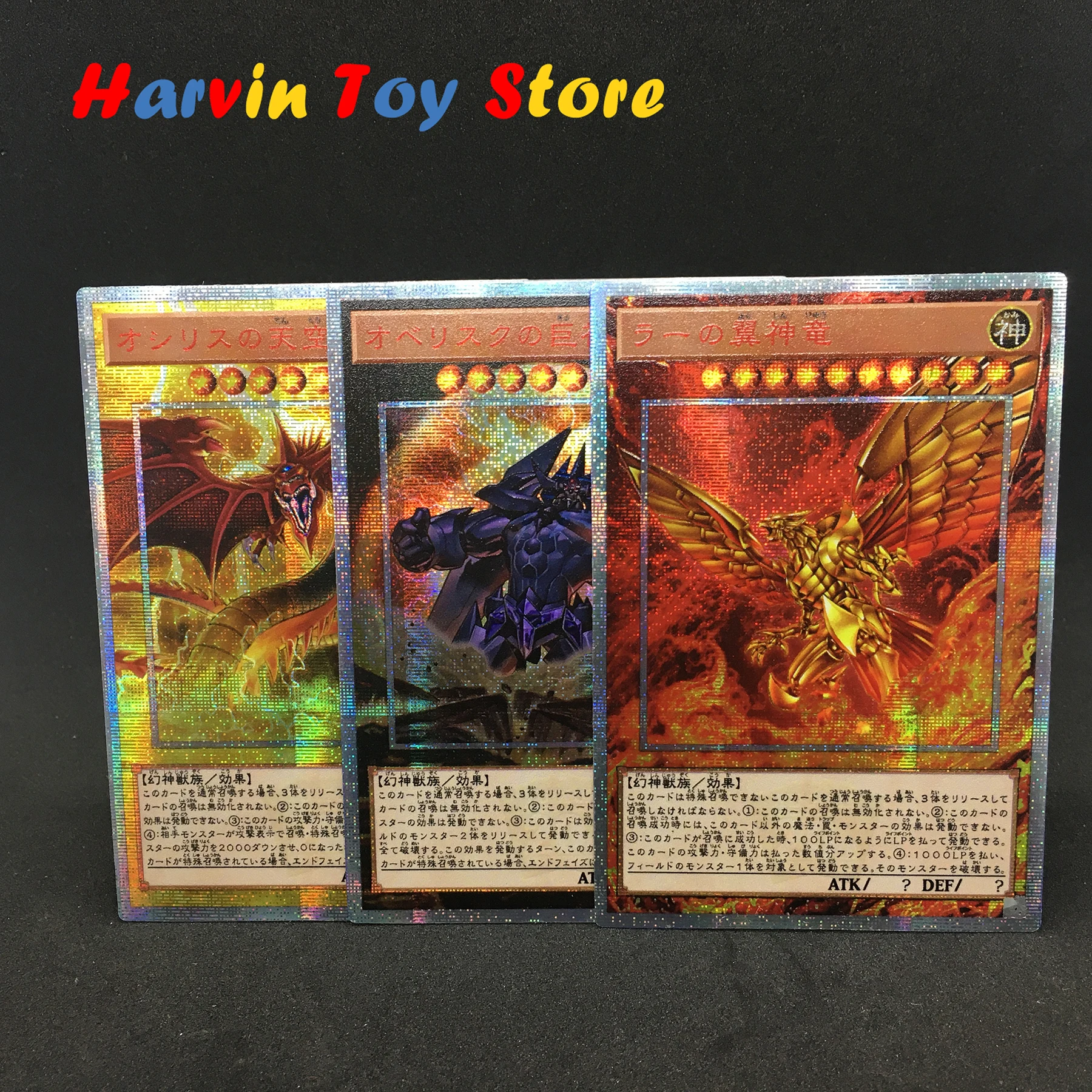 

Yu Gi Oh DIY Customized 20SER Red Broken SD38 Three Magic Demon Magic Demon Emperor Thunder Emperor Shen Yan Emperor