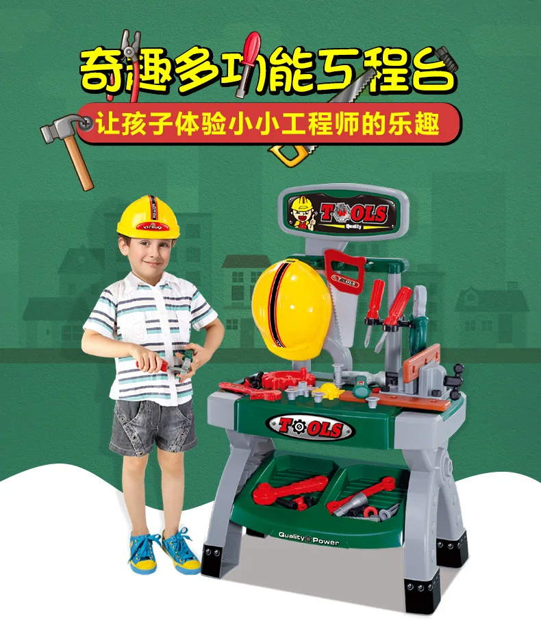 

Xiong cheng Play House Maintenance Tool Table Boy Emulate Toy