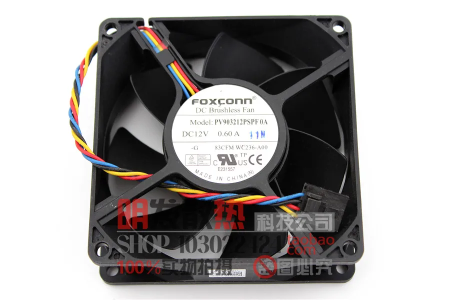 0A PV903212PSPF 9232 0.6A 12V шасси процессора вентилятор