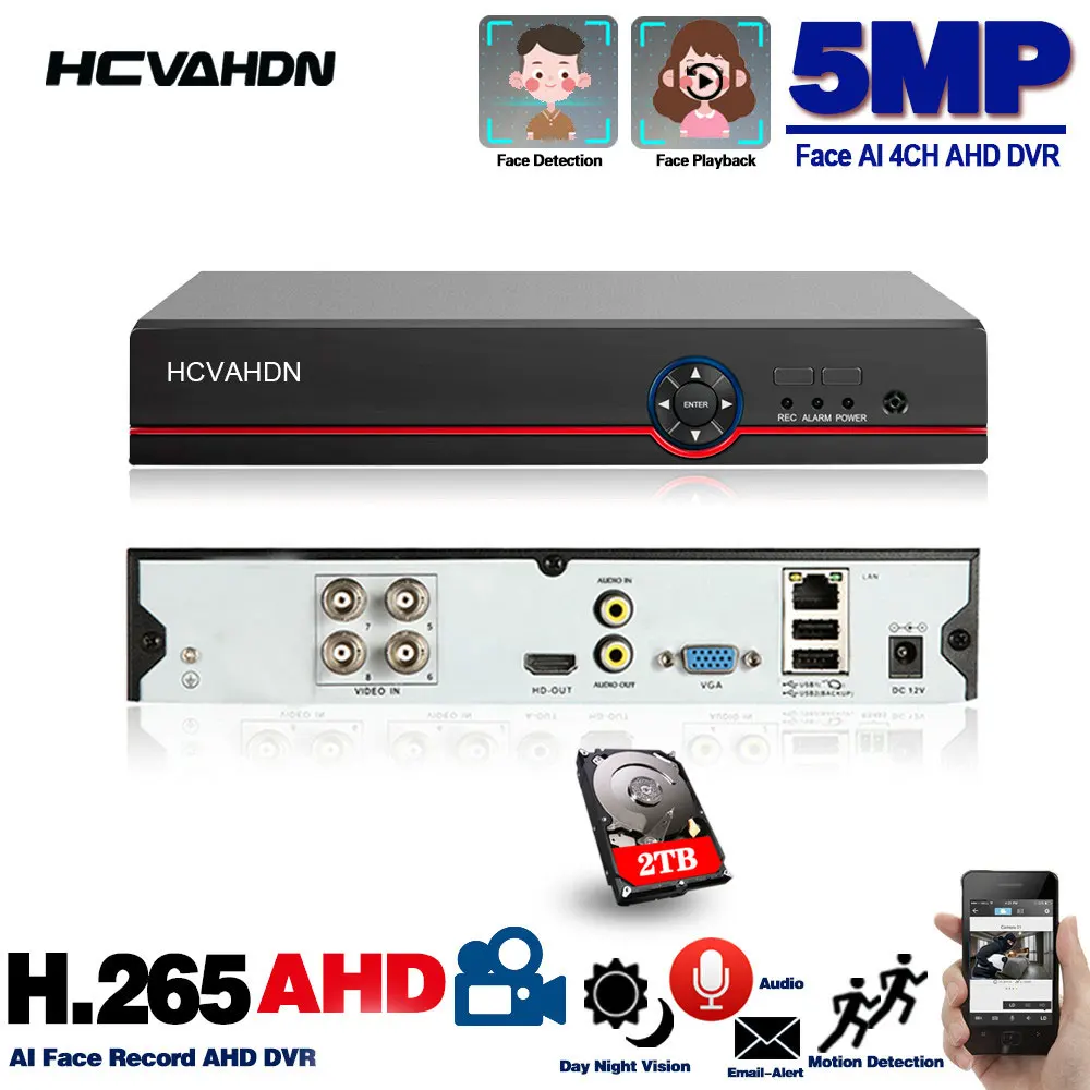 4CH AHD DVR рекордер Full 5MP камера видеонаблюдения H.265 4-канальный цифровой