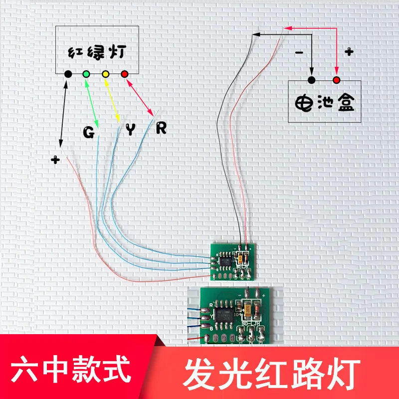

Architecture Sand Table DIY Materials Road Lights Luminescent Traffic Light LED Traffic Lights Model Multi--