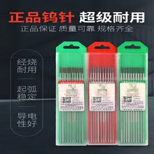 WC20 серая голова присадочный пруток tig вольфрамовый электрод 10 шт./упак