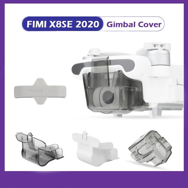 Карданный протектор для камеры Fimi X8 SE PTZ фотоаппарат фотоаксессуары SE/Fimi