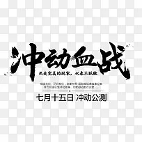 七月十五日图片素材 七月十五日背景图片 七月十五日素材免费下载 Pngbag素材网