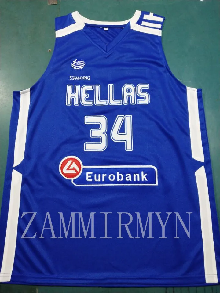 hellas antetokounmpo jersey