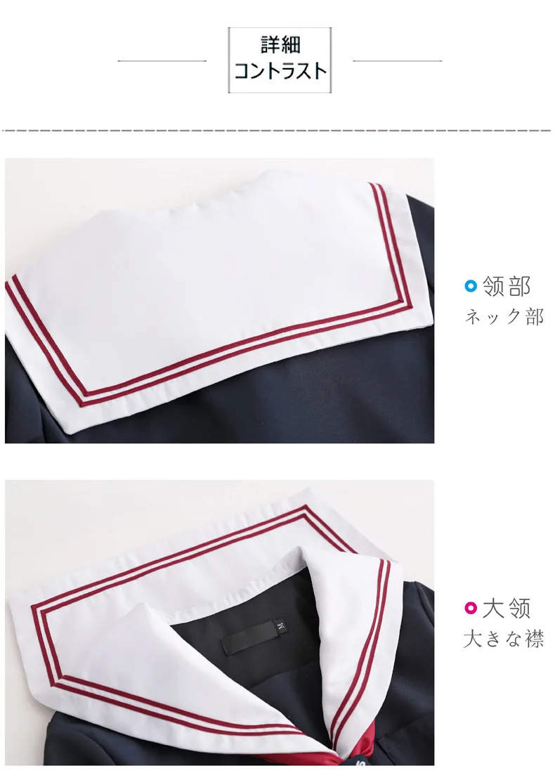 Японская Униформа Jk, костюм моряка, Осенний косплей, форма для средней школы, платье для девочек, студентов, аниме, плиссированная юбка