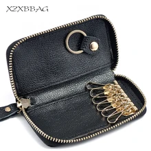 XZXBBAG кожаный Многофункциональный органайзер для ключей, модная сумка унисекс, брелок для ключей, чехол на молнии, чехол для ключей, кошелек
