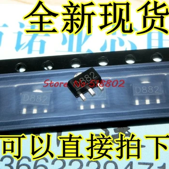 

20pcs/lot 2SD882 D882 SOT-89 In Stock