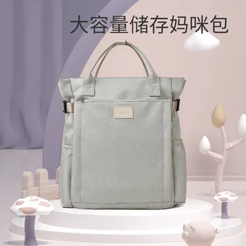 

Diaper Bag Mass Handbag out Solid Color MOTHER'S Bag Fashion Expectant Mom Backpack duo gong neng bao