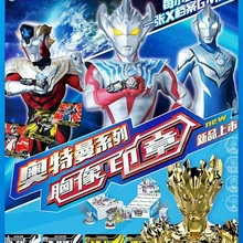 Bandai caja ciega de sellos de busto Ultraman, tarjeta de juguete, caja de muñeca de mano ajetreada, medalla para niños, colección completa de tarjetas de juego
