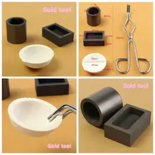 

4pcs gold tool set, graphite crucible cup + pliers + 1 furnace + ingot mold, jewelry design repair tool