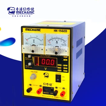 

MECHANIC official maintenance guy HK1502D DC voltage stabilized power supply mobile phone repair gift conversion socket tweezers