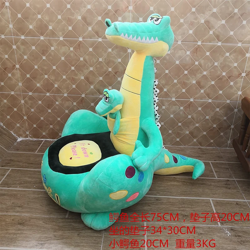 Плюшевая игрушка динозавр кукла маленький диван подушка для сиденья ленивая Подушка для детей подарок на день рождения Подушка Татами - Цвет: Шоколад