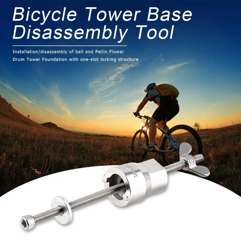 Универсальные инструменты для ремонта велосипеда, практичный тонкий поворот, сильная совместимость, инструмент для демонтажа маховика велосипеда