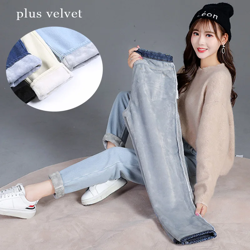 Winter Jeans Woman High Waist Boyfriend Jeans For Women Plus Size Blue Black beige Denim Mom Jeans Pants Trousers