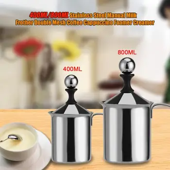 

Original 400ML/800ML Manual Milk Frother Stainless Steel Double Mesh Milk Creamer Milk Foam Mesh Coffee Foamer Creamer