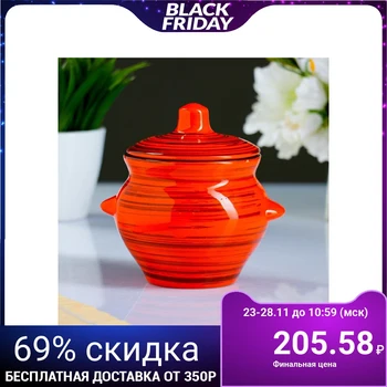 

Roast pot No. 5 with handles 0.5L 4668630