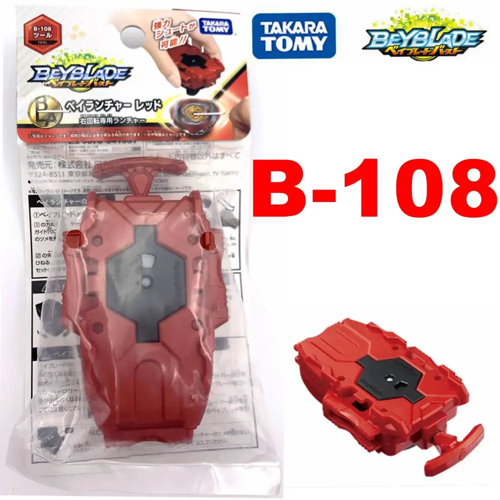 beyblade rojo