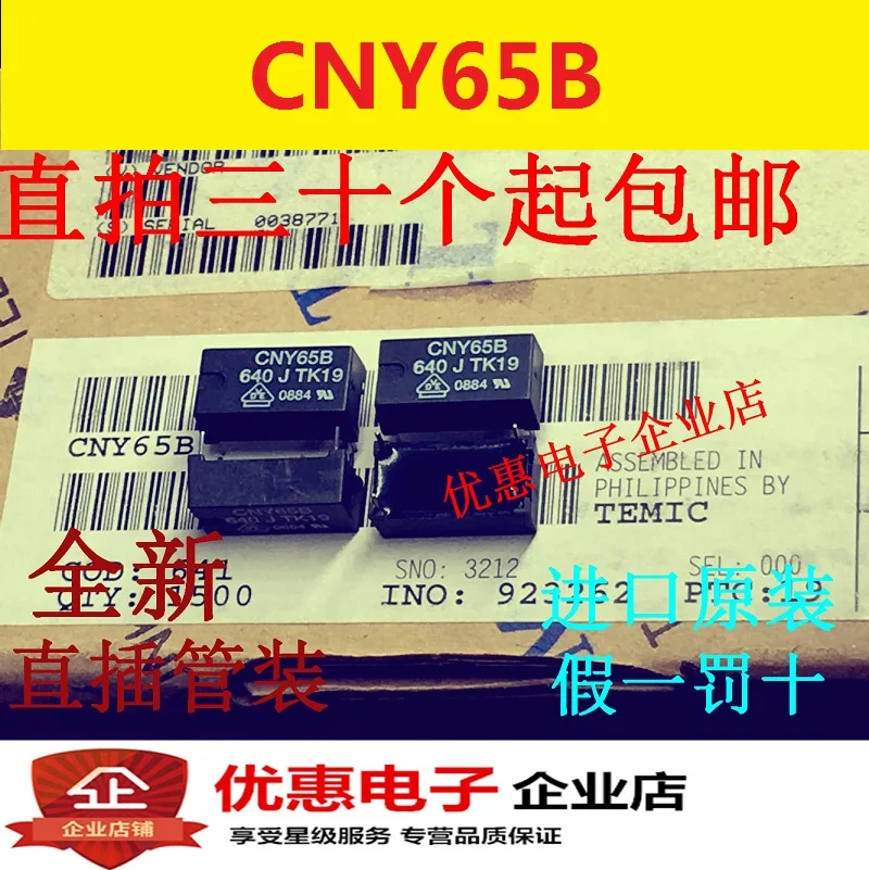 

10PCS new original CNY65B CNY65 DIP4