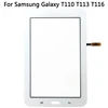 Tablet Accessories