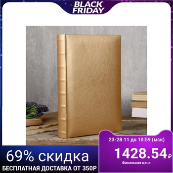 

Photo album is 300 photos, 10x15 cm., "Classic" gold 4452957